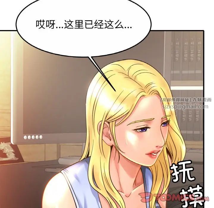 亲密一家人第27話