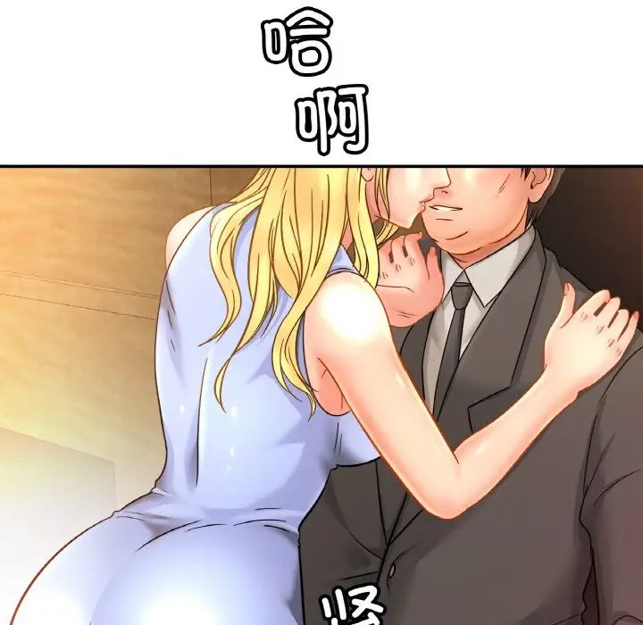 亲密一家人第27話