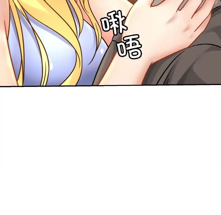 亲密一家人第27話