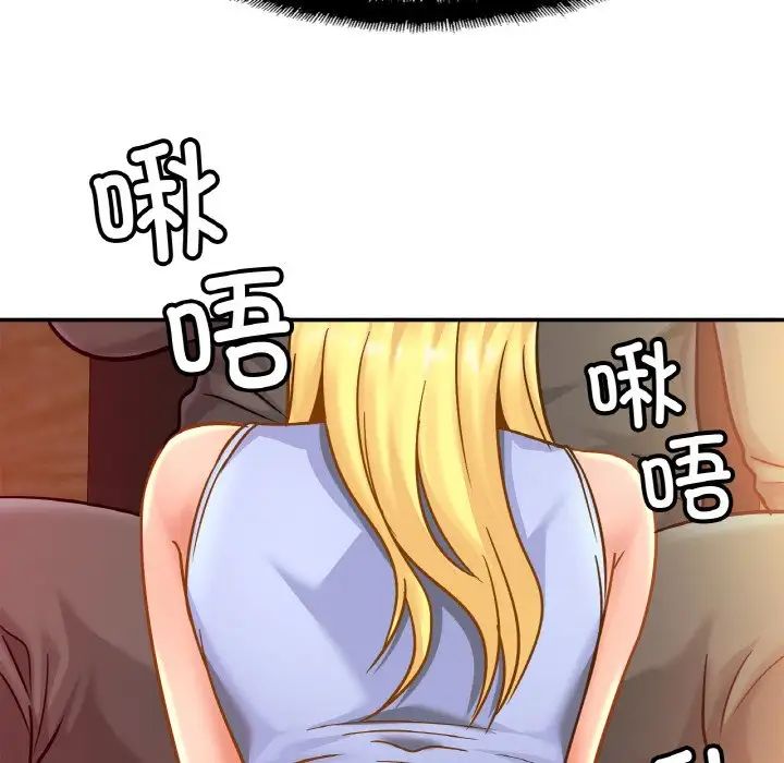 亲密一家人第27話