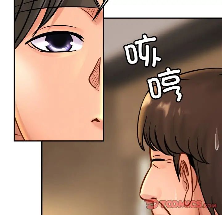 亲密一家人第27話