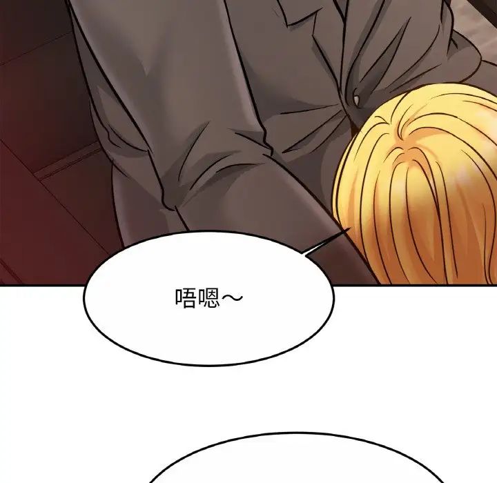 亲密一家人第27话