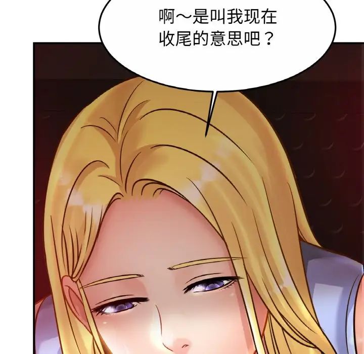 亲密一家人第27話