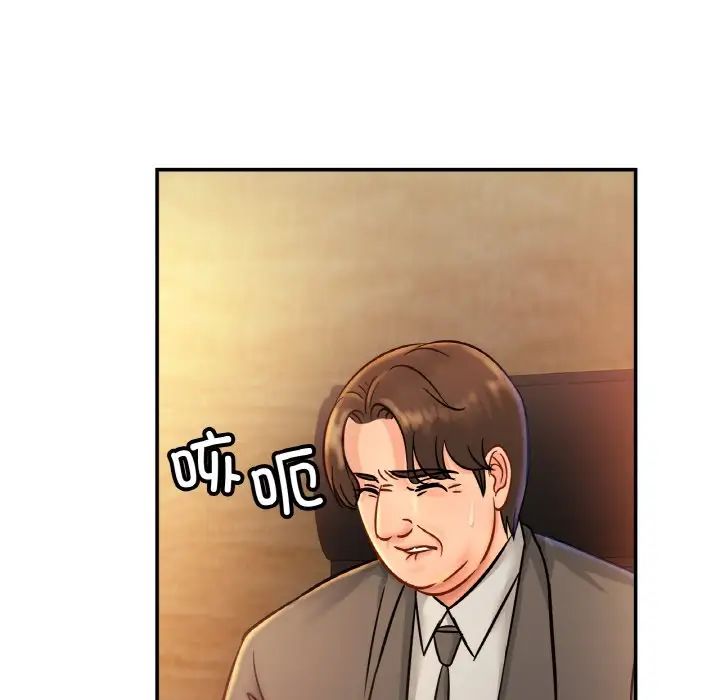 亲密一家人第27話