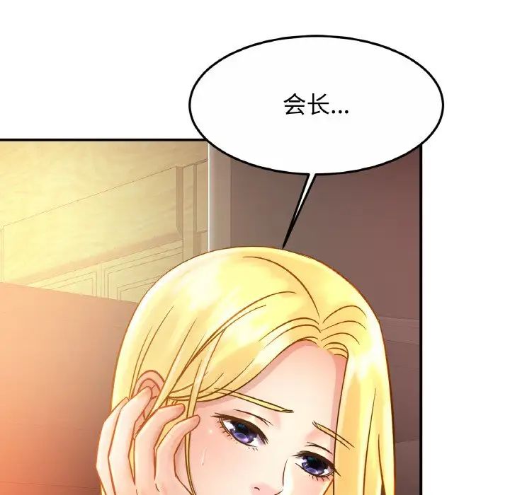 亲密一家人第27话