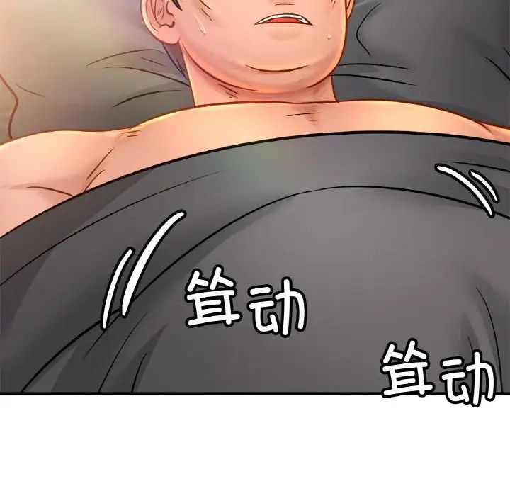 亲密一家人第27话