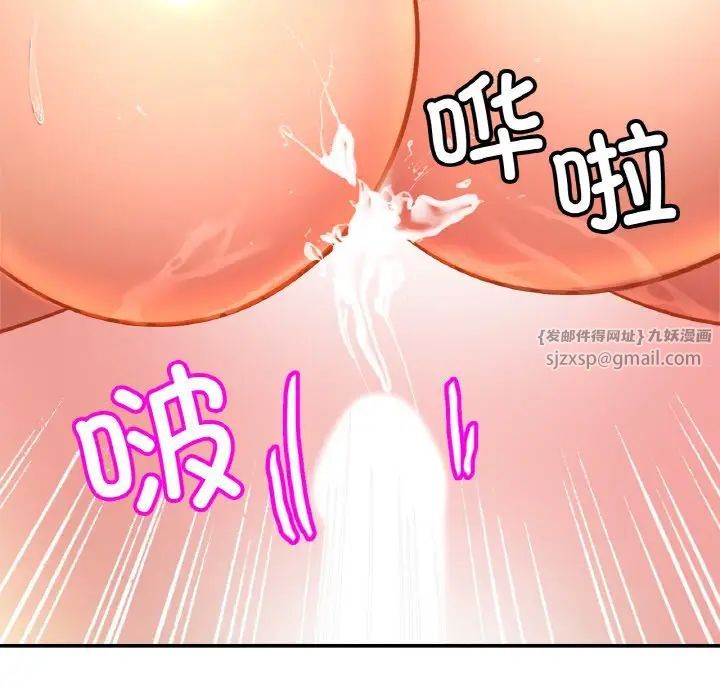 亲密一家人第27話