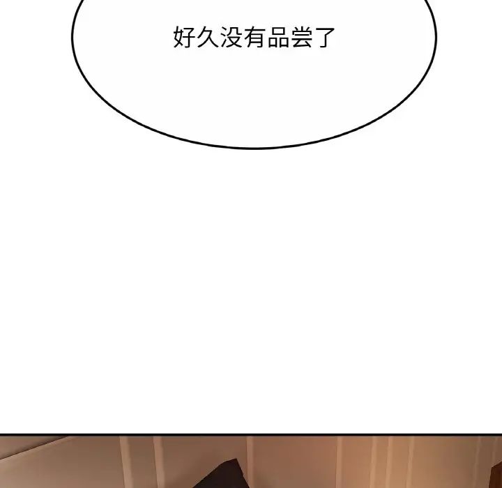 亲密一家人第27话