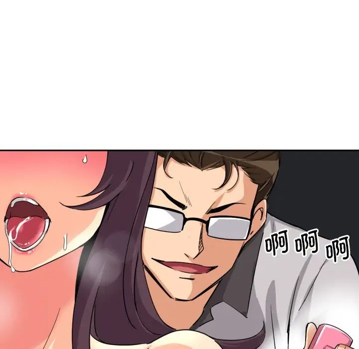 调教小娇妻第28话