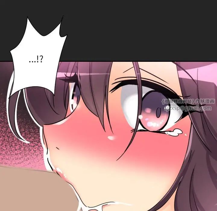 调教小娇妻第28話