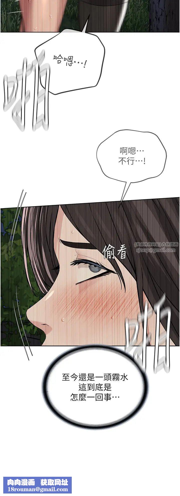 邪教教主第30話-對主人忠誠的性奴