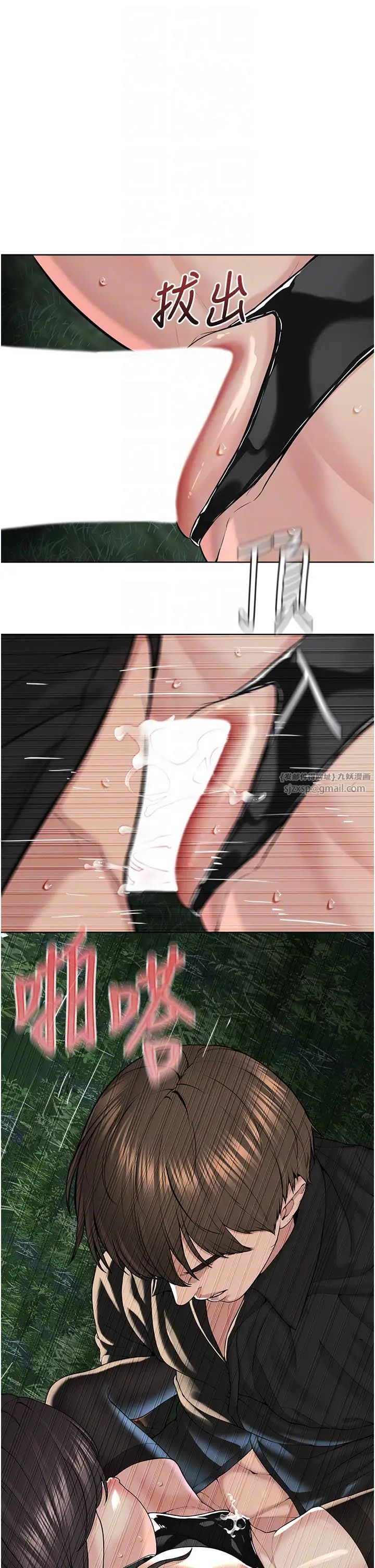 邪教教主第30話-對主人忠誠的性奴