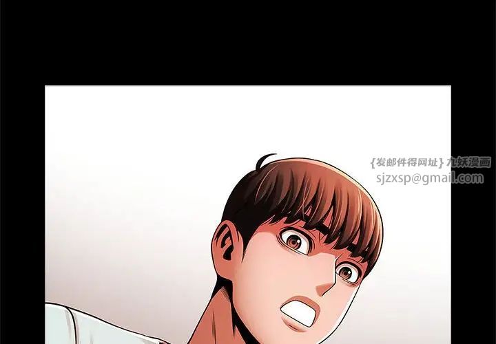 逆袭之路第18话