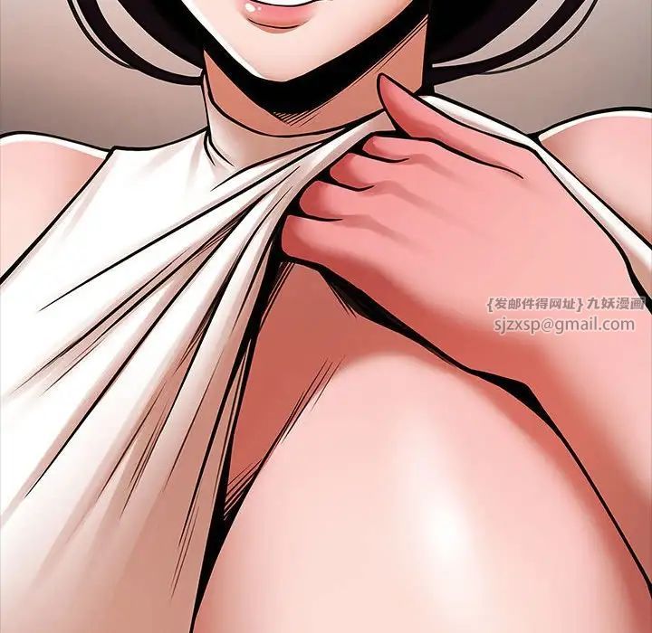 逆袭之路第18話