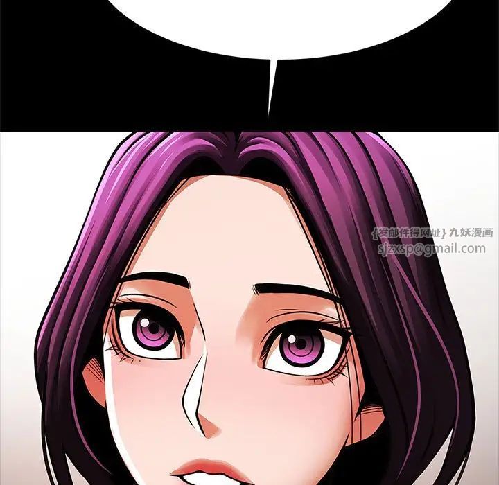 逆袭之路第18話