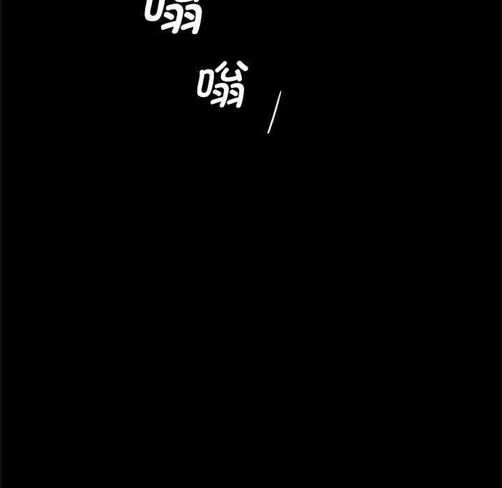 逆袭之路第18話