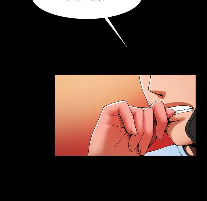 逆袭之路第18話