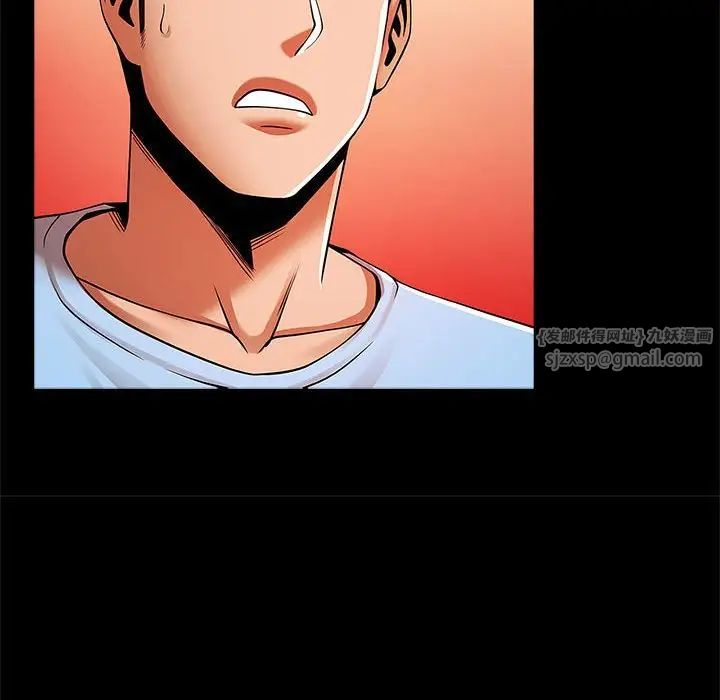 逆袭之路第18話