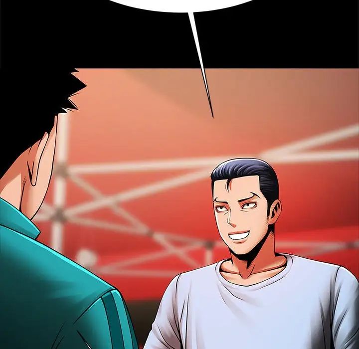 逆袭之路第18話