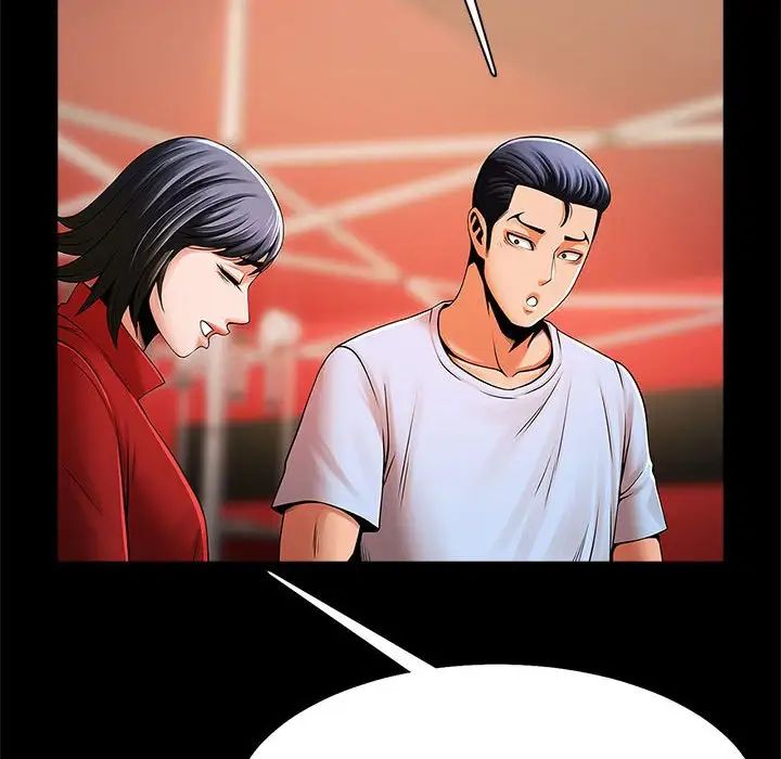 逆袭之路第18话