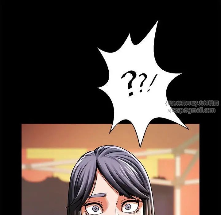 逆袭之路第18話