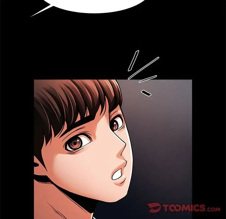 逆袭之路第18話