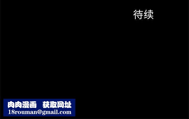 逆袭之路第18話