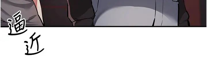 貪婪遊戲第22話-馬上讓妳爽到流淚