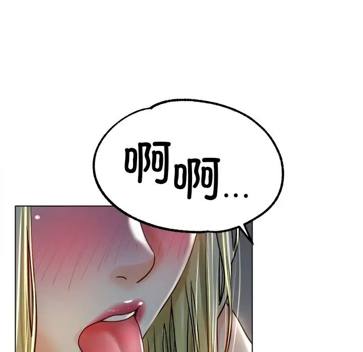 冰上恋人第19話