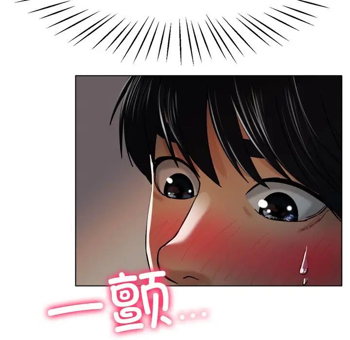 冰上恋人第19話