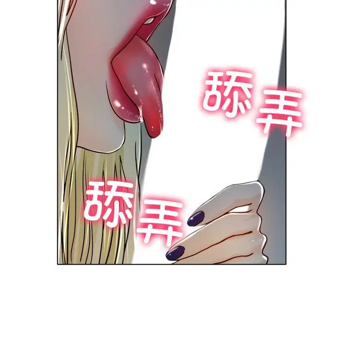 冰上恋人第19话