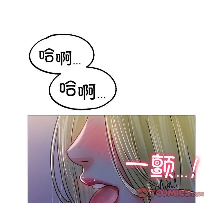 冰上恋人第19话