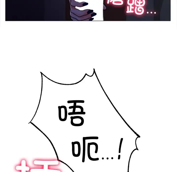 冰上恋人第19話