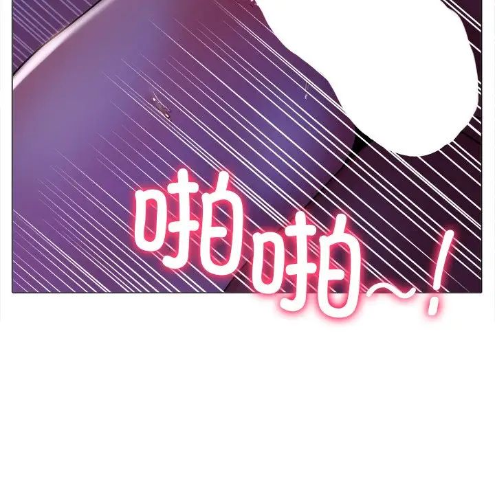 冰上恋人第19話