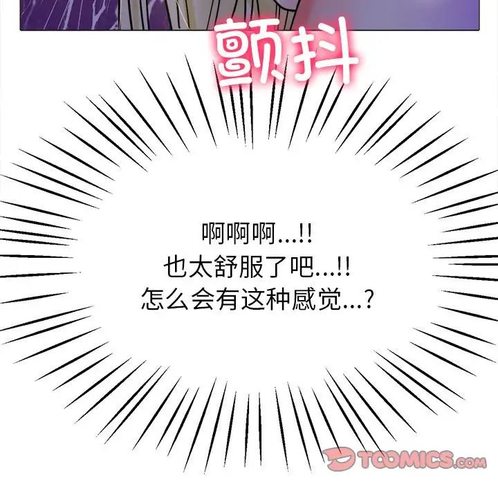 冰上恋人第19话