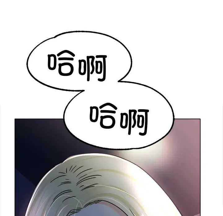 冰上恋人第19话