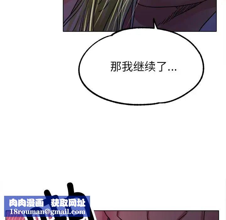 冰上恋人第19话