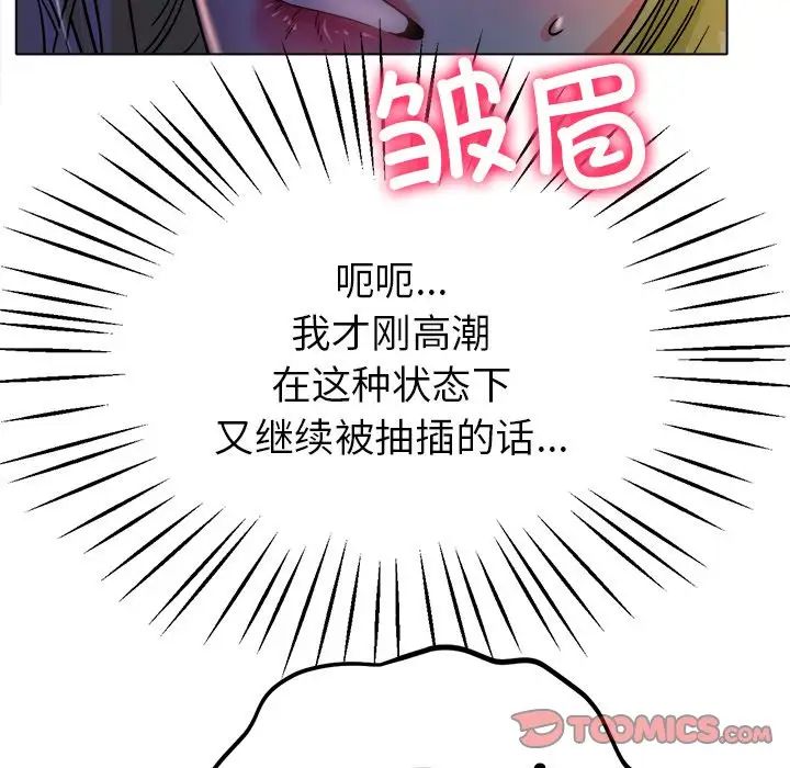 冰上恋人第19話