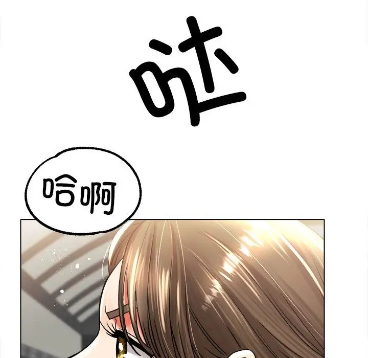 冰上恋人第19话