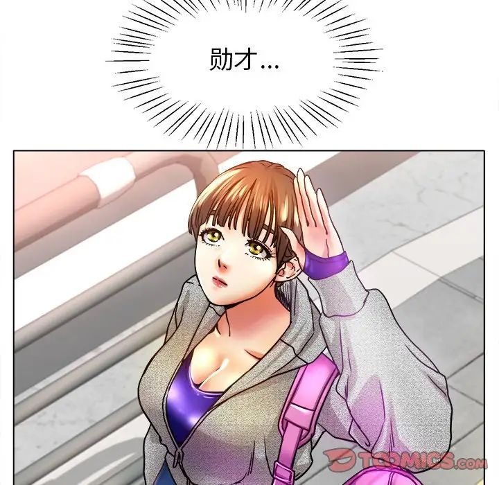 冰上恋人第19話