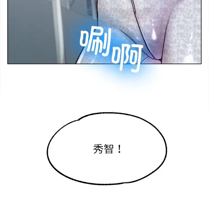 冰上恋人第19話