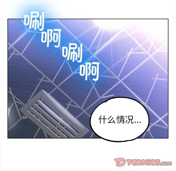 冰上恋人第19話