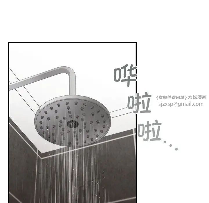 让我一见钟情的他第21話