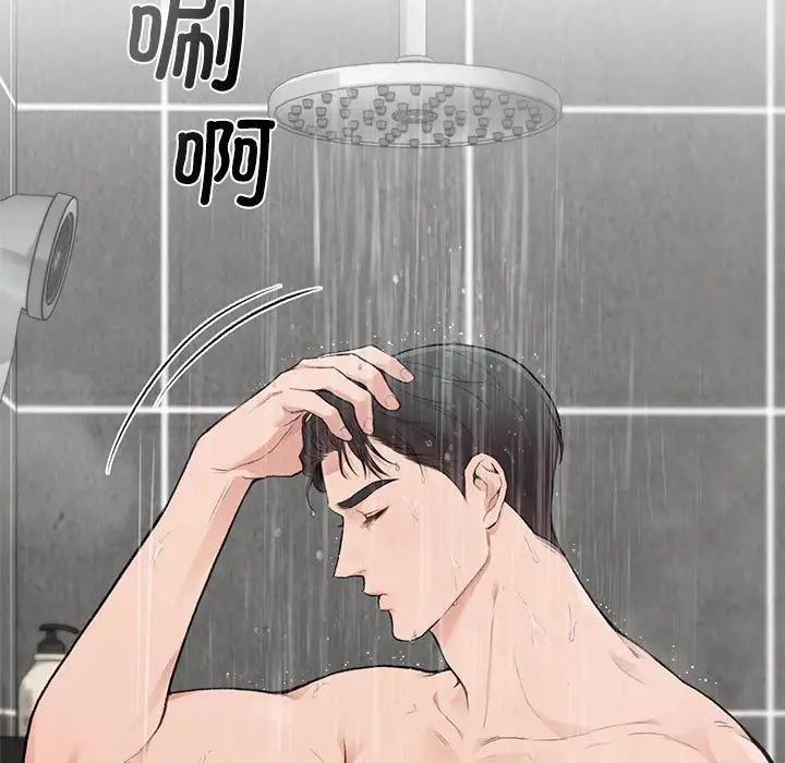 让我一见钟情的他第21話