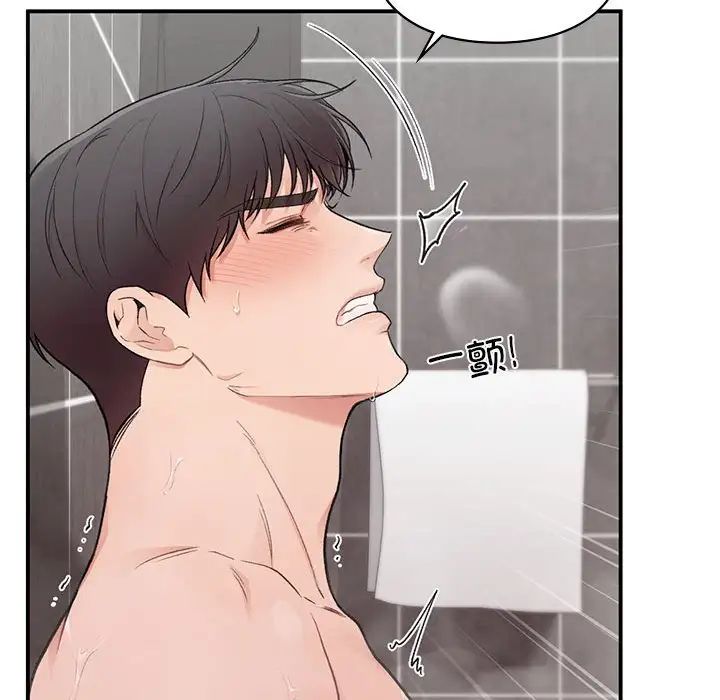 让我一见钟情的他第21話