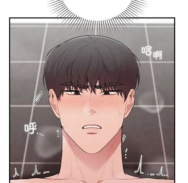 让我一见钟情的他第21話