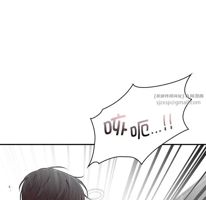 让我一见钟情的他第21話