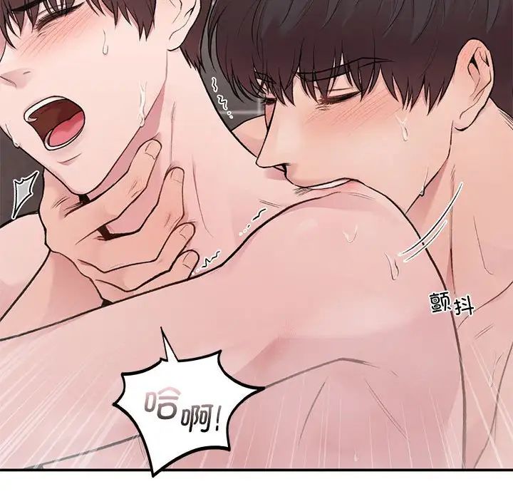 让我一见钟情的他第21話