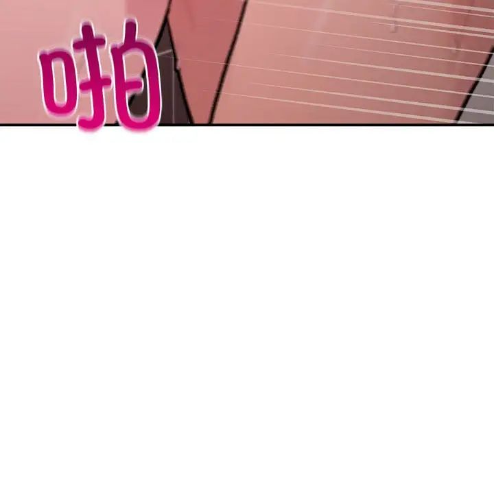 让我一见钟情的他第21話