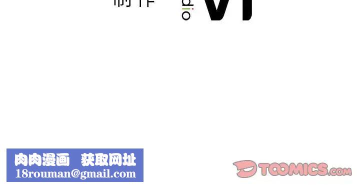 让我一见钟情的他第21話